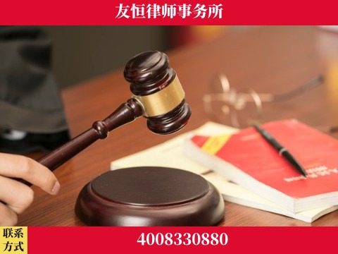安达-职务犯罪辩护律师
